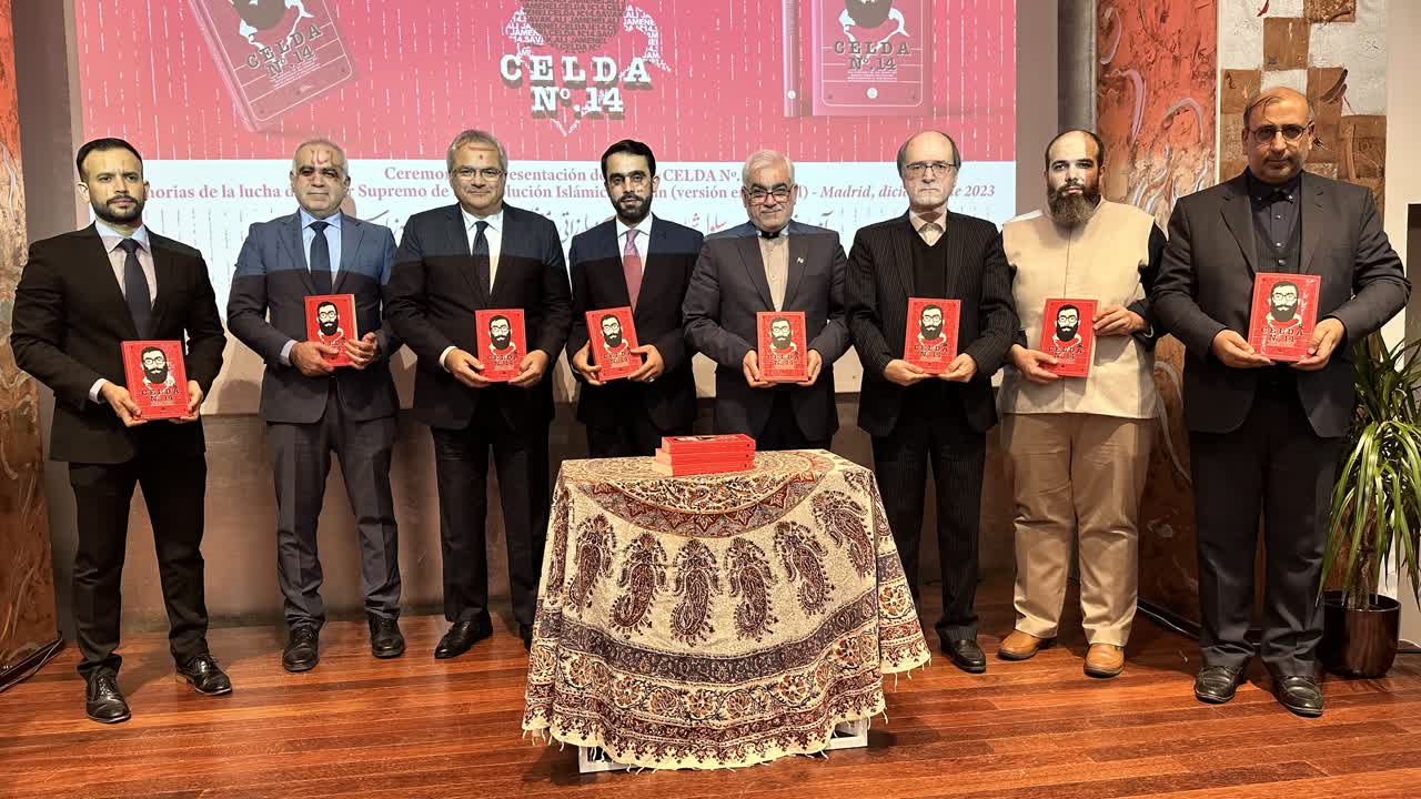 L'autobiographie de l'ayatollah Seyyed Ali Khamenei présentée en Espagne