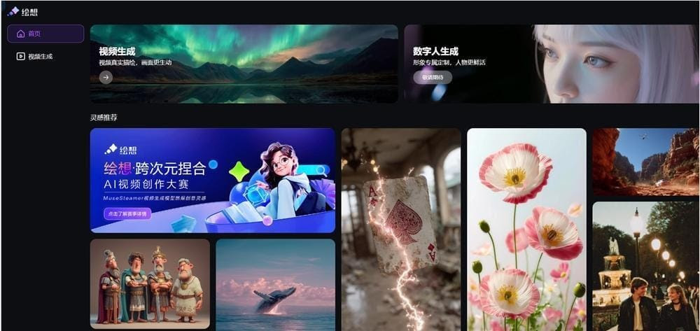 Le nouveau modèle vidéo de Baidu fonctionne avec les images, le son et le dialogue